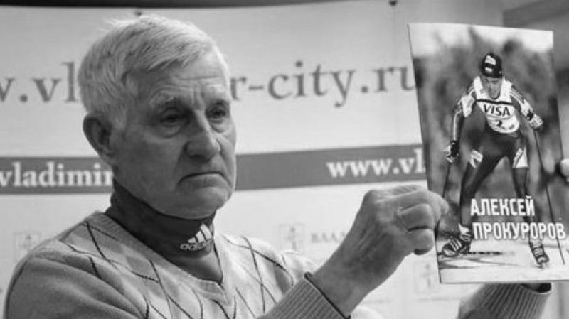Погиб заслуженный тренер России Владимир Малашенков