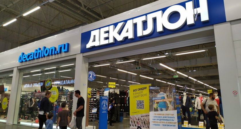 Скоро во Владимире закроется спортивный супермаркет "Декатлон"