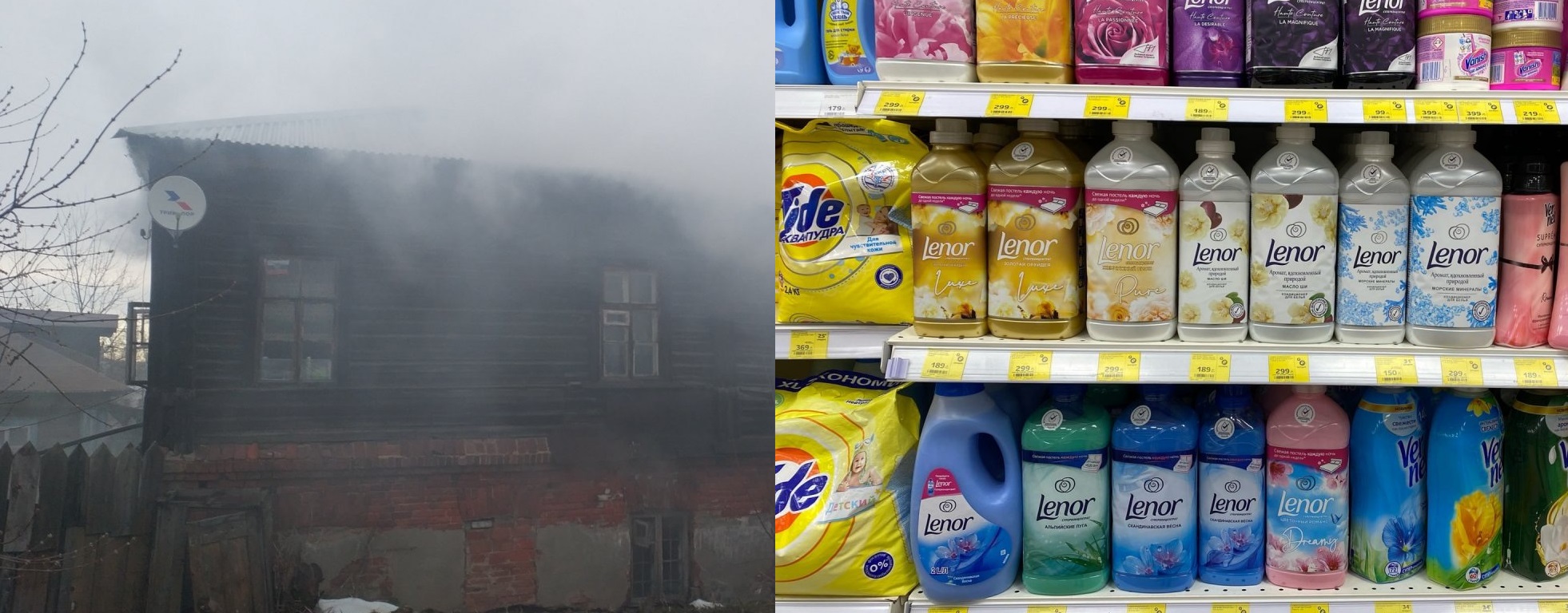 Новости дня: пожар в центре Владимира и уход производителя бытовой химии