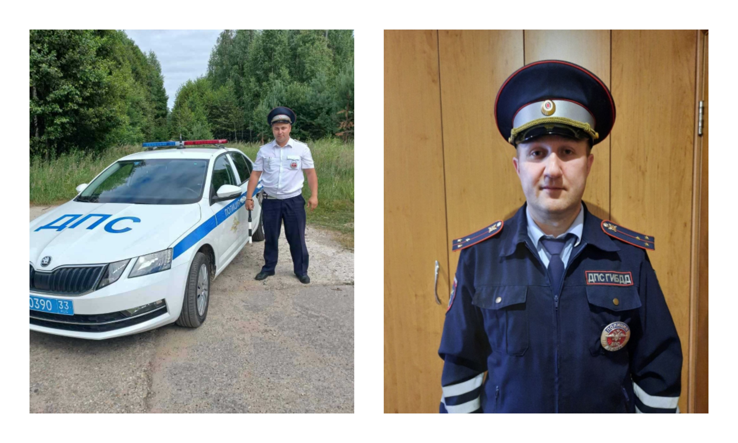 Во Владимирской области полицейские спасли от смерти двух человек и собаку