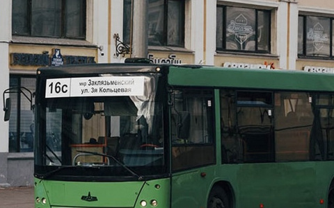  мэрия Владимира объявила торги