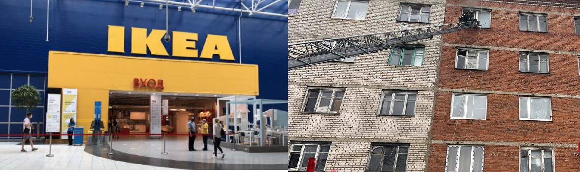 Новости дня: информация о работе IKEA в России и три пожара в регионе