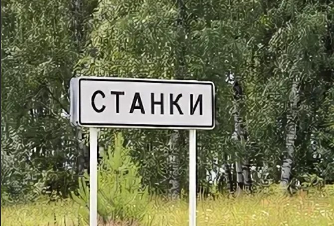  как наживаются на ремонте ФАПов