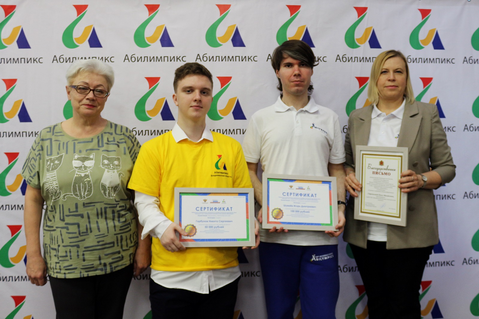 Владимирские студенты показали класс в соревнованиях по современным профессиям 