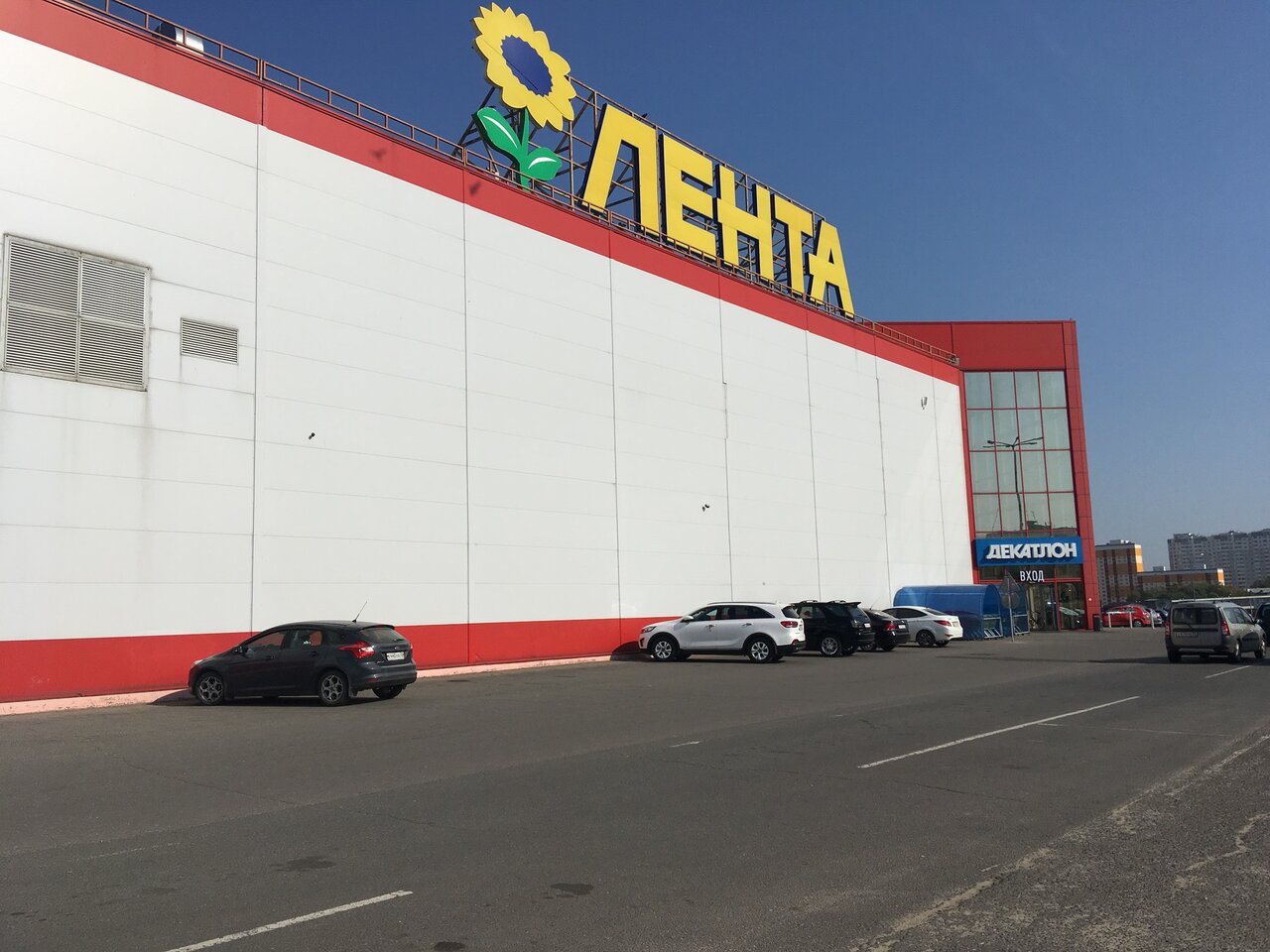 Владимирский гипермаркет "Лента" оштрафовали за неправильное хранение овощей и фруктов