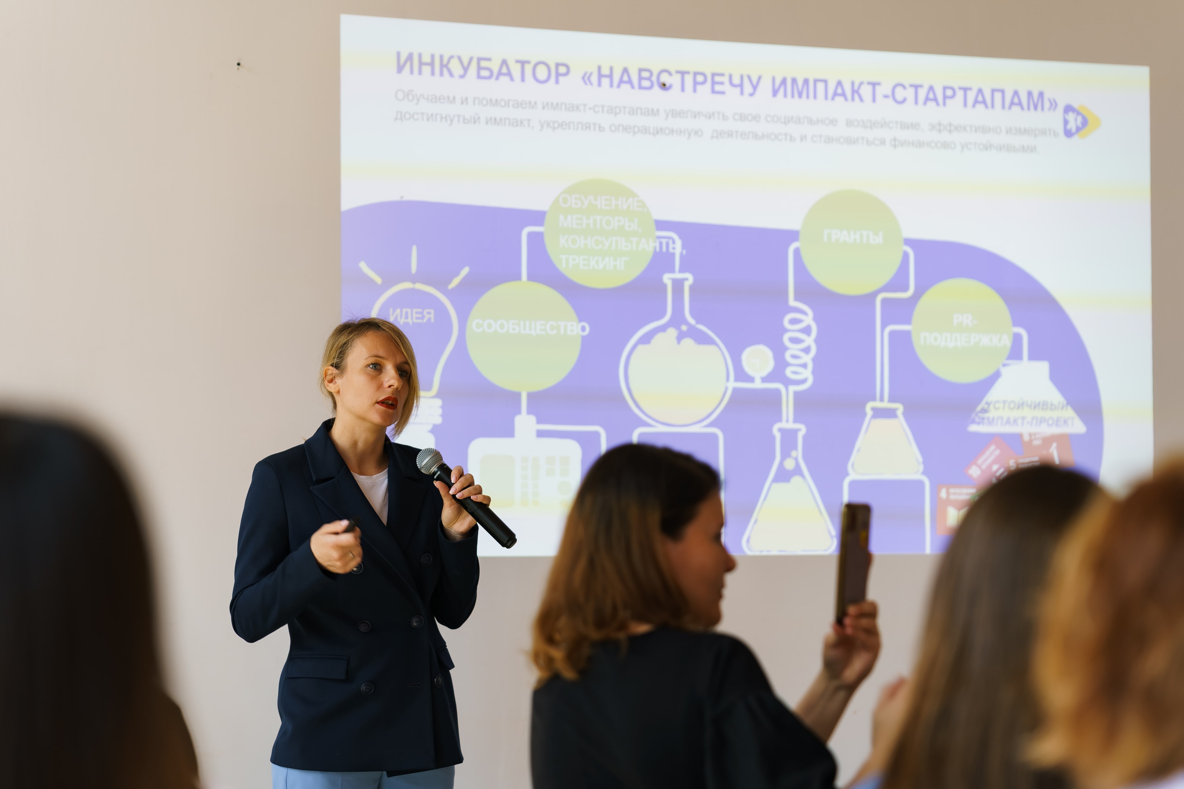 Стартовал конкурс соцпроектов «Навстречу импакт-стартапам»: гранты выросли до 1,5 млн руб