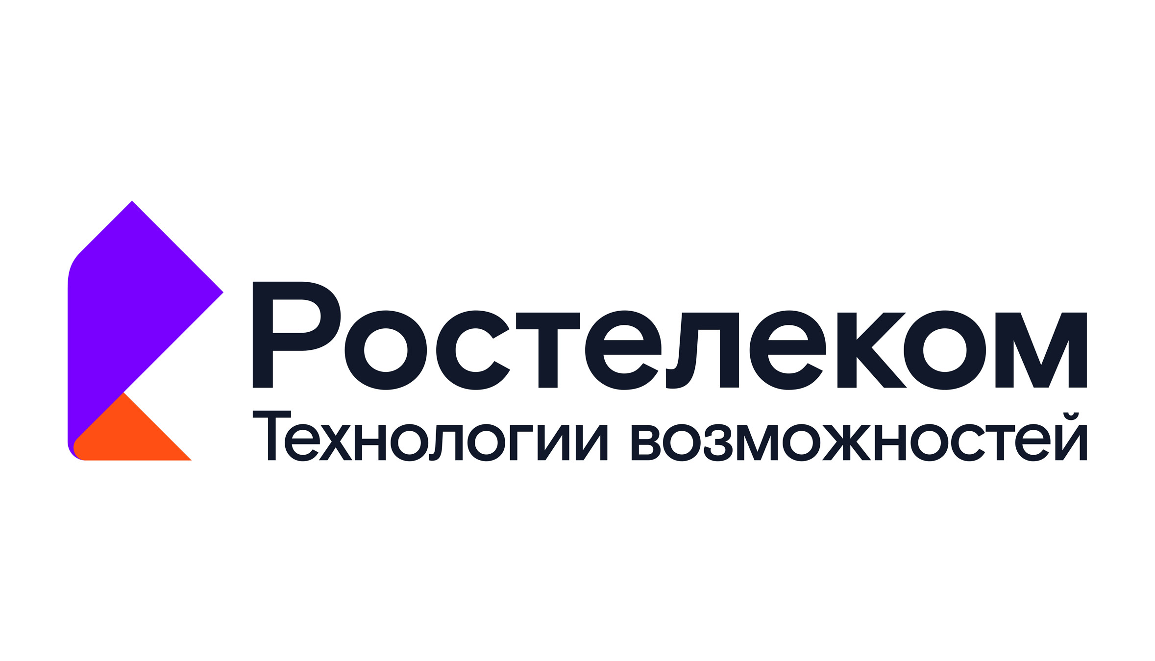 Логотип ростелеком 2020. Ростелеком солар. Личный кабинет кристелеком. Аэропорт нарьян-мар руслайн. Нао ртк.