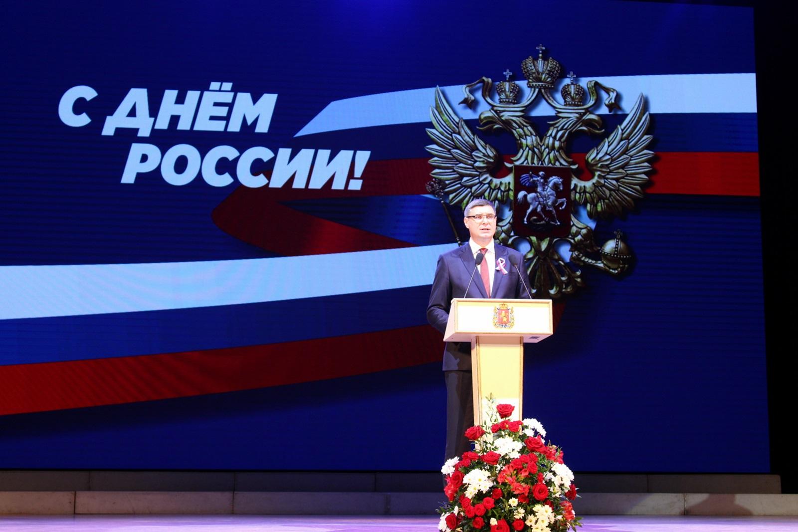 Врио губернатор Александр Авдеев поздравил владимирцев с Днем России