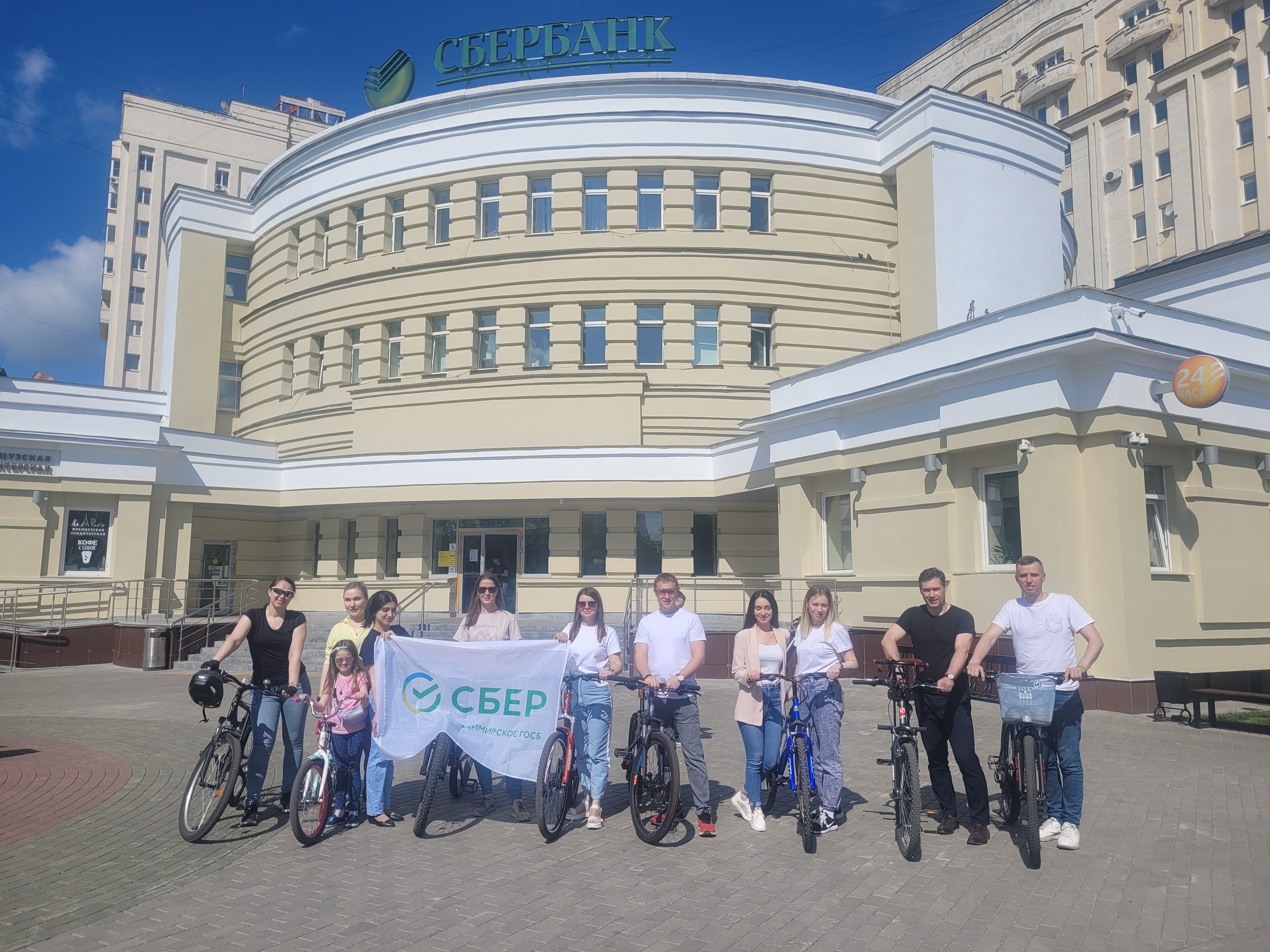 Сбербанк провел велопробег для владимирских любителей спорта