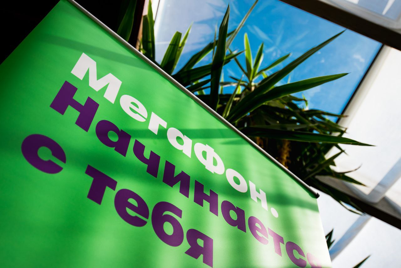 МегаФон предоставит цифровые решения для РЖД