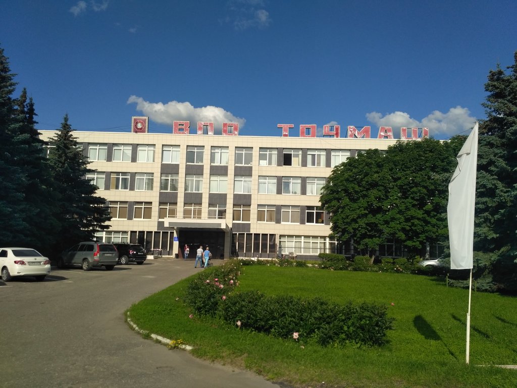 Огромную территорию бывшего "Точмаша" передали Владимирской области