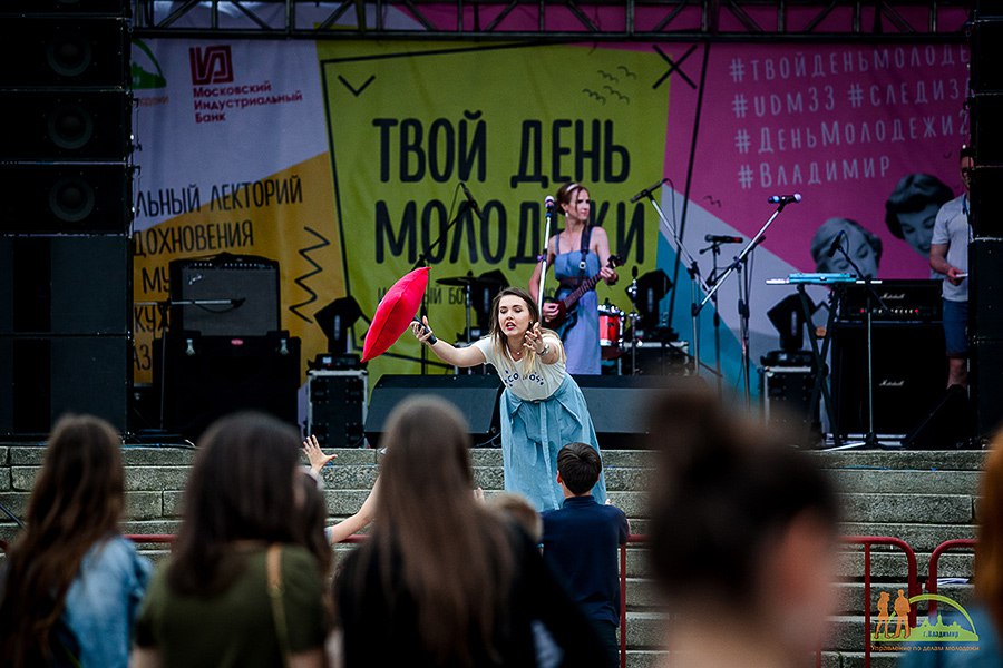  во Владимире отметят День Молодежи