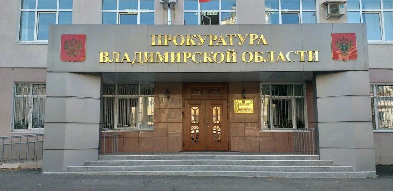 Владимирский ПФР 9 месяцев не платил инвалиду пенсию из-за нарушения ежегодного правила