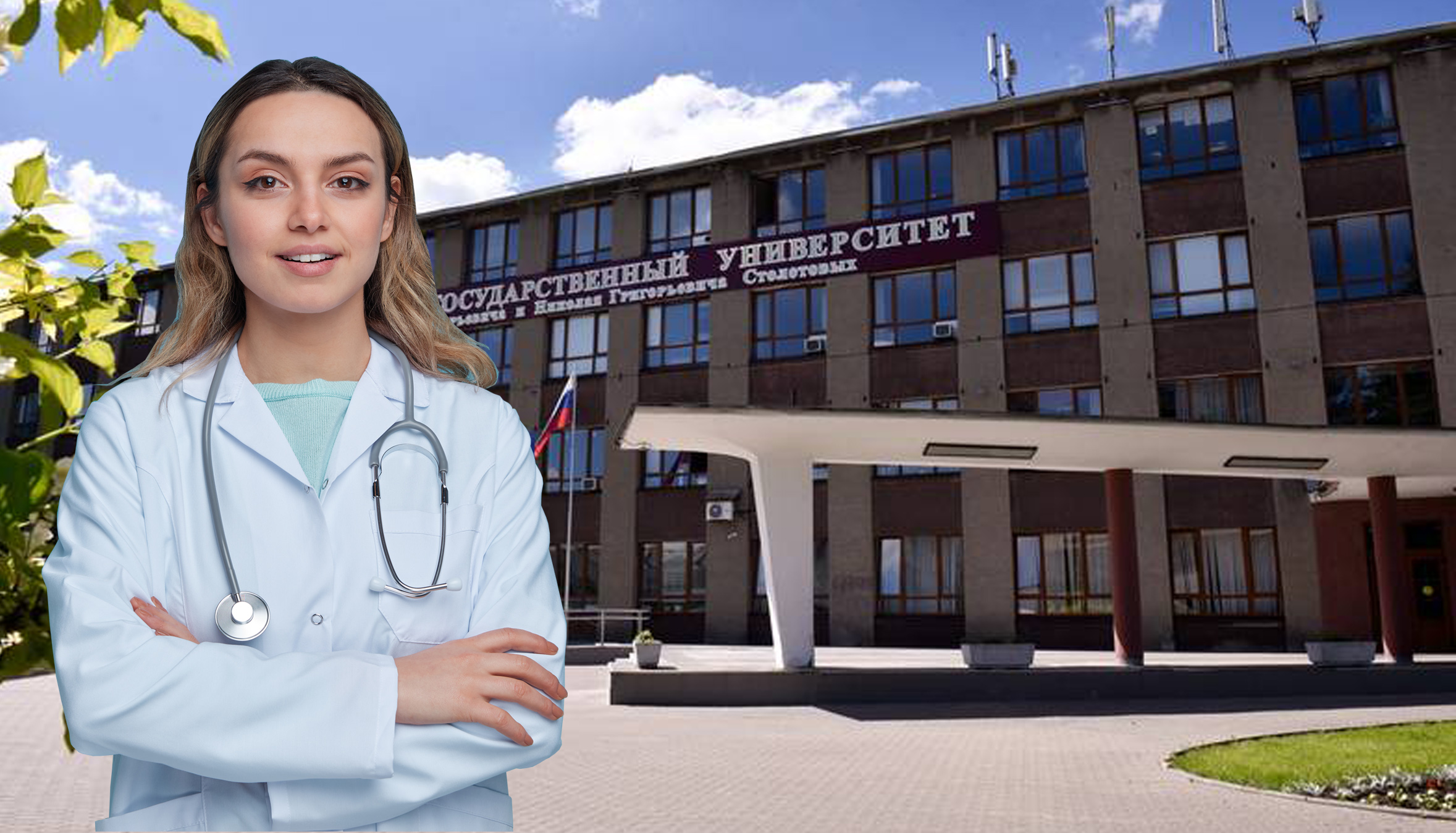 Уже с 2023 года во Владимире можно будет получать высшее медицинское образование