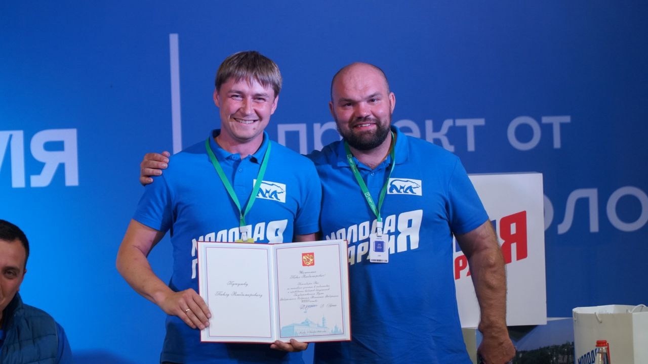 Руководитель МГЕР Павел Кутузов получил благодарственное письмо от Владимира Путина