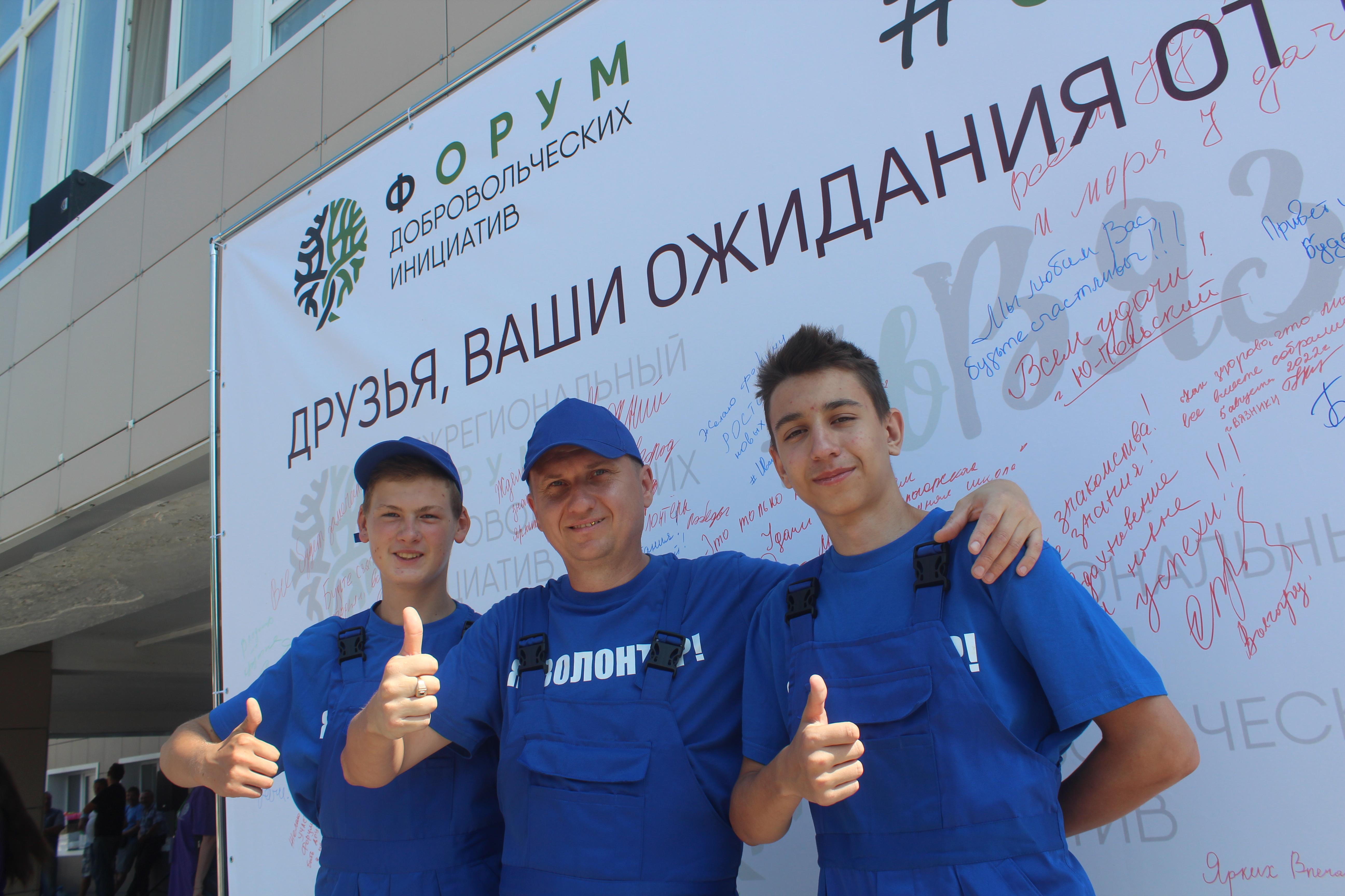 В Вязниках прошел межрегиональный молодежный форум добровольческих инициатив «вВЯЗывайся» 
