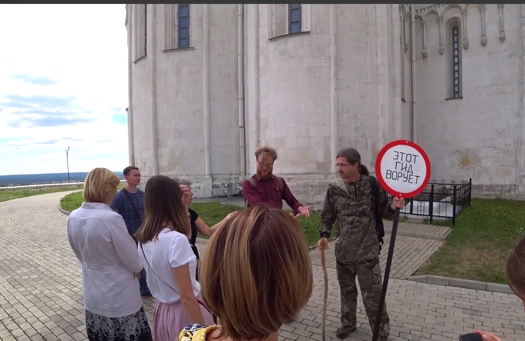 Владимирские экскурсоводы при туристах устроили скандал у стен белокаменного собора