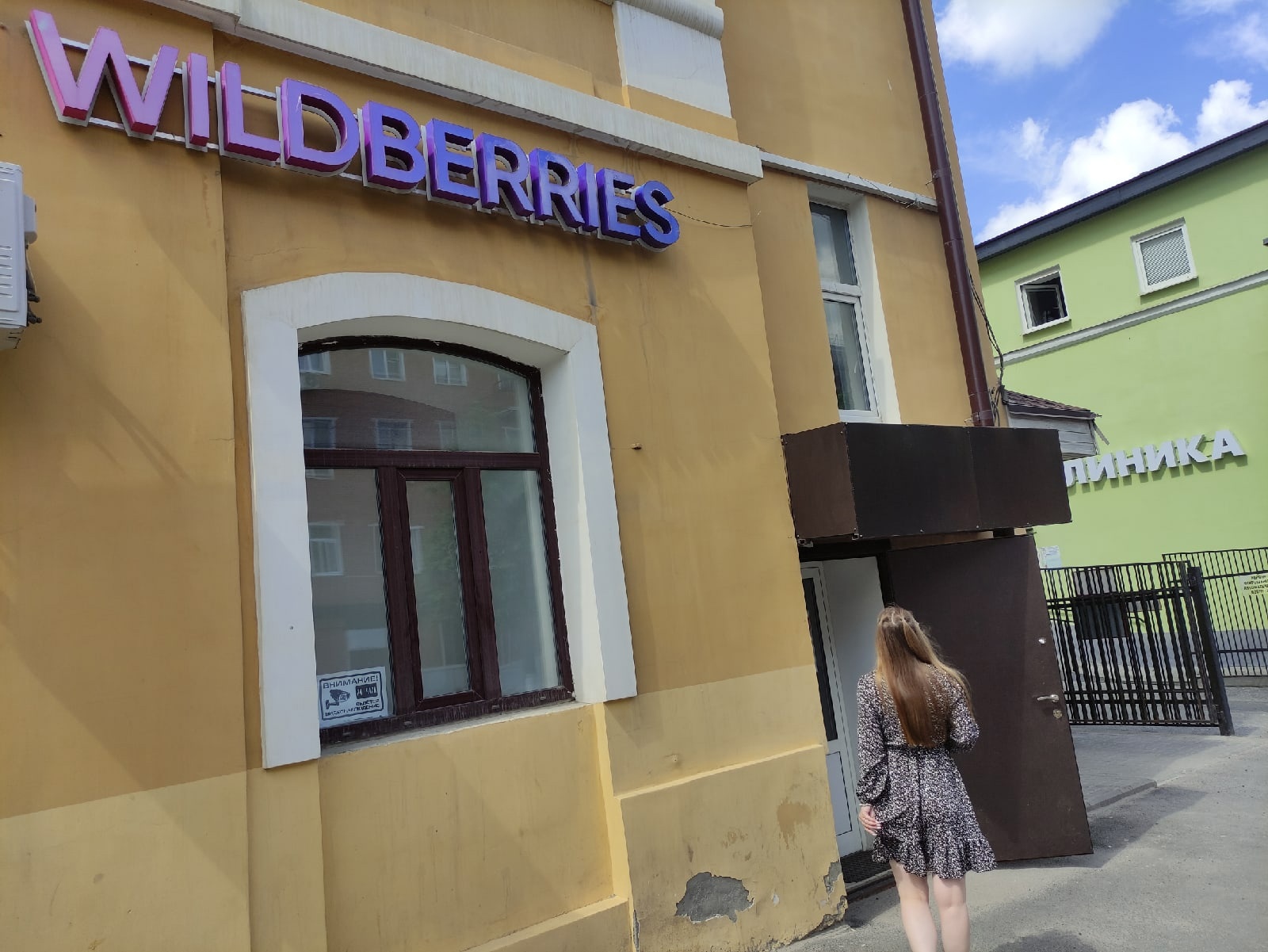  Wildberries объявил об ухудшении условий шоппинга
