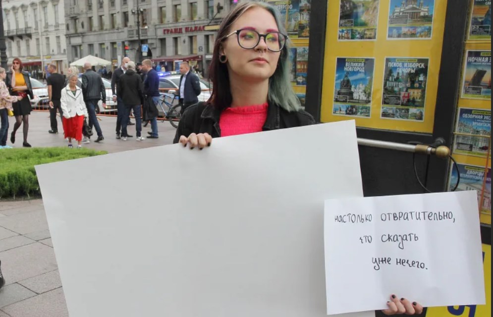 Во Владимирской области осудили двух горе-демонстраторов