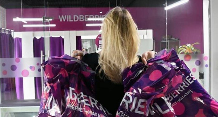 Wildberries собирается повысить цены на товары