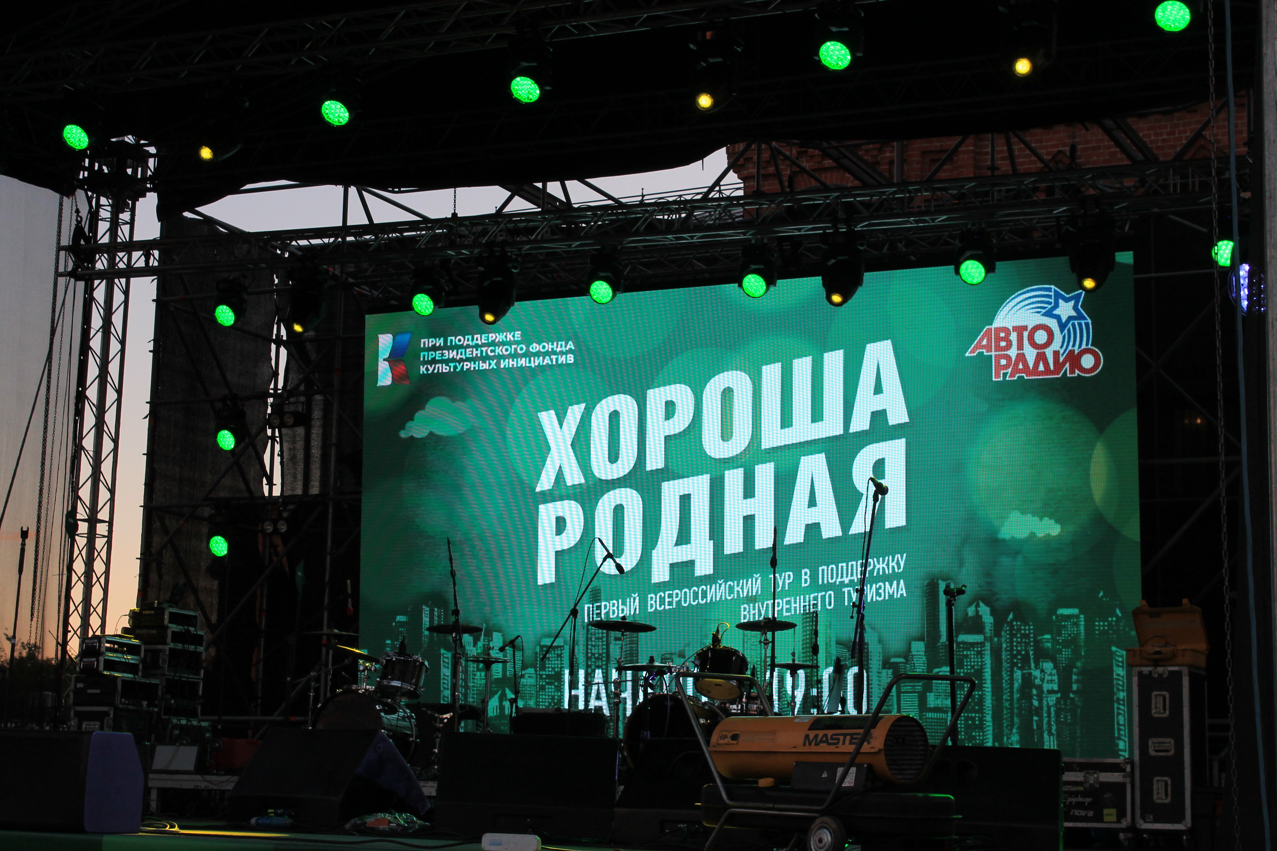 Первый всероссийский звёздный тур "Хороша родная" во Владимире: как это было 