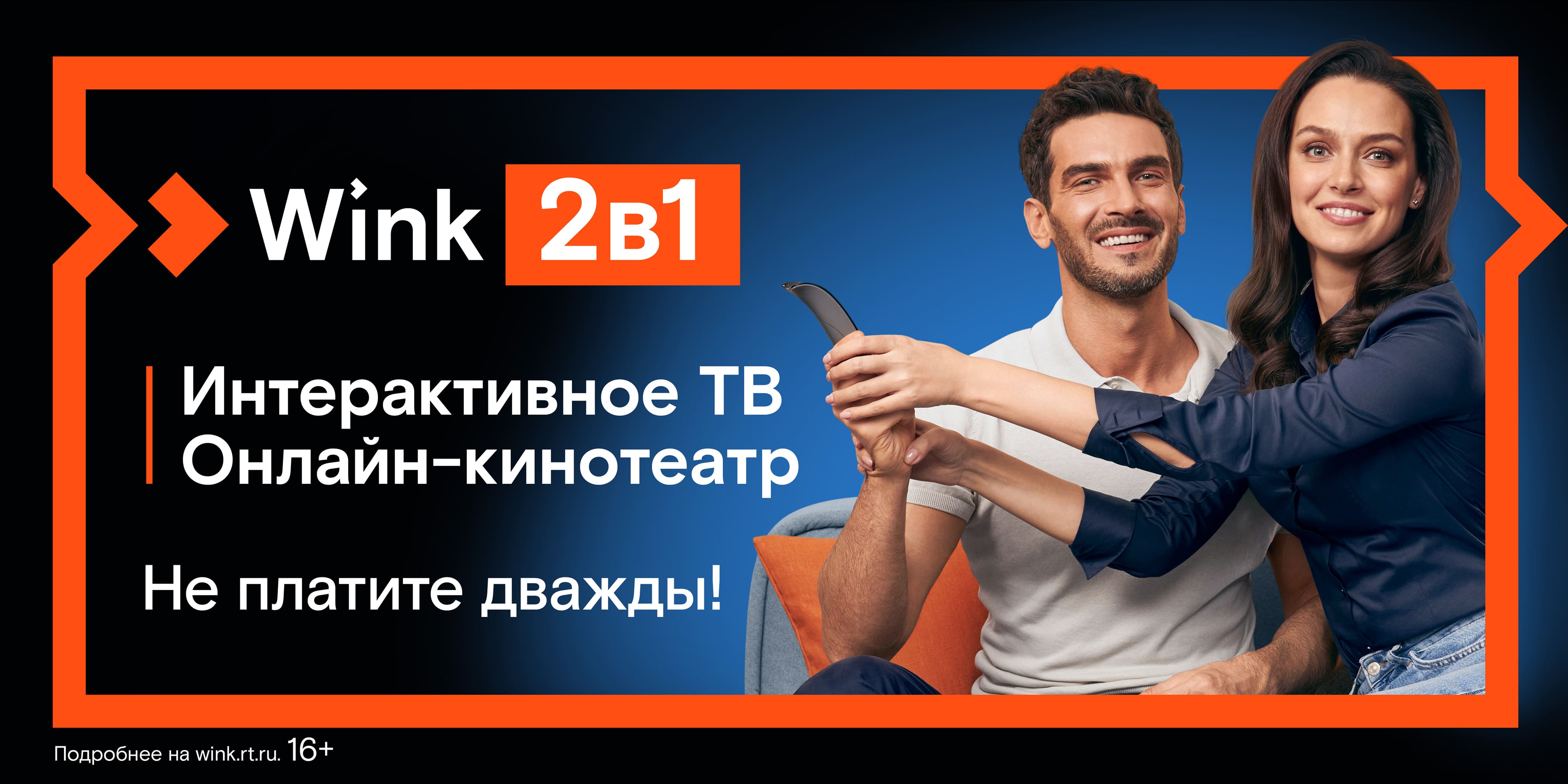  Ростелеком обеспечил технологическую независимость сервисов для населения