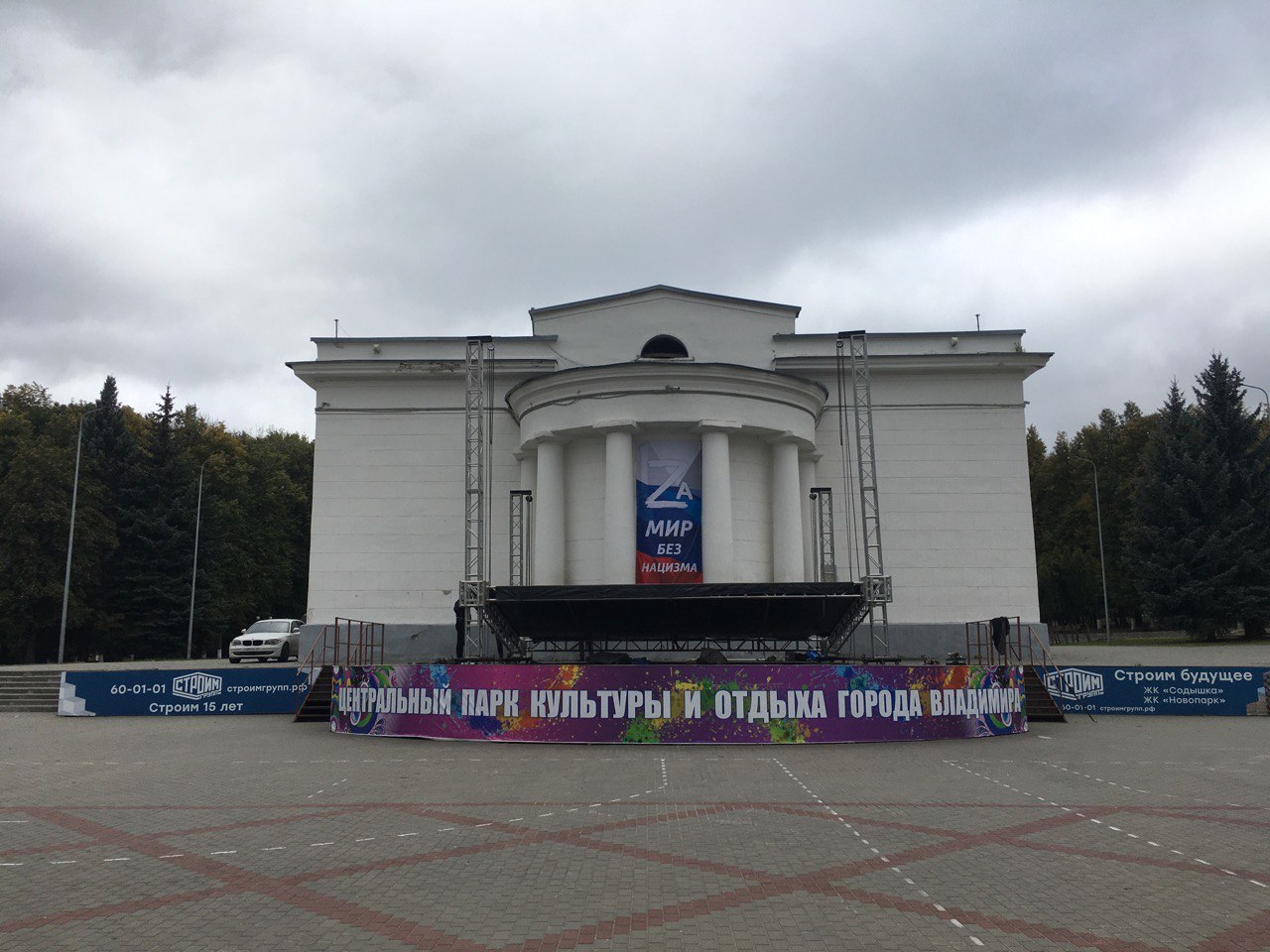 Во Владимире начинается митинг в поддержку частичной мобилизации