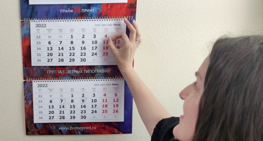 Эксперты раскрыли, когда владимирцам выгоднее брать отпуск в 2023 году