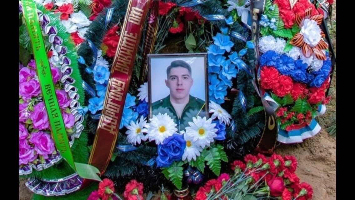 В Меленковском районе простились с погибшим в ходе спецоперации земляком