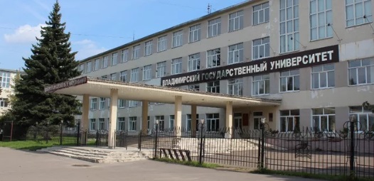 Владимирский государственный университет попал в топ самых лучших вузов в России