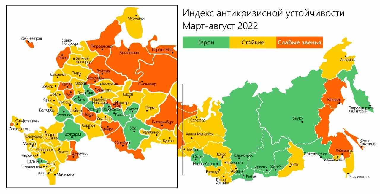 Владимирская область попала в число немногих устойчивых регионов