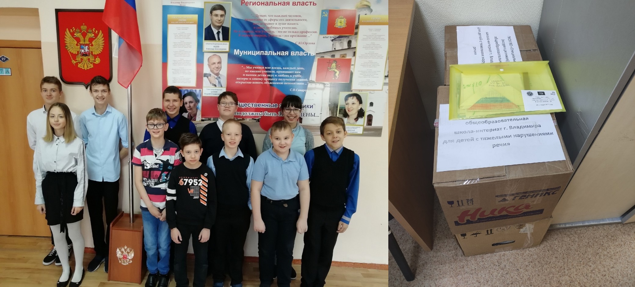 Владимирские дети собрали мобилизованным подарки и письма