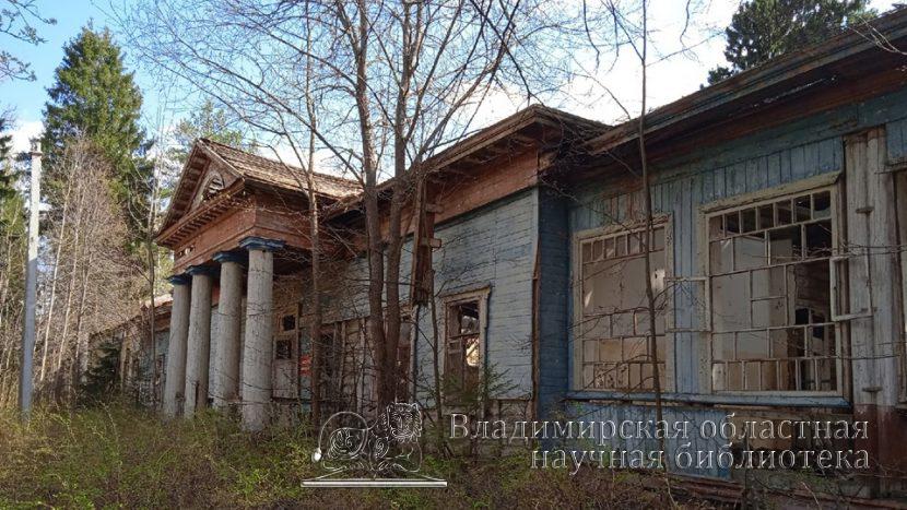 Депутаты Владимирской области разрешили продать старинную усадьбу в Сушнево 