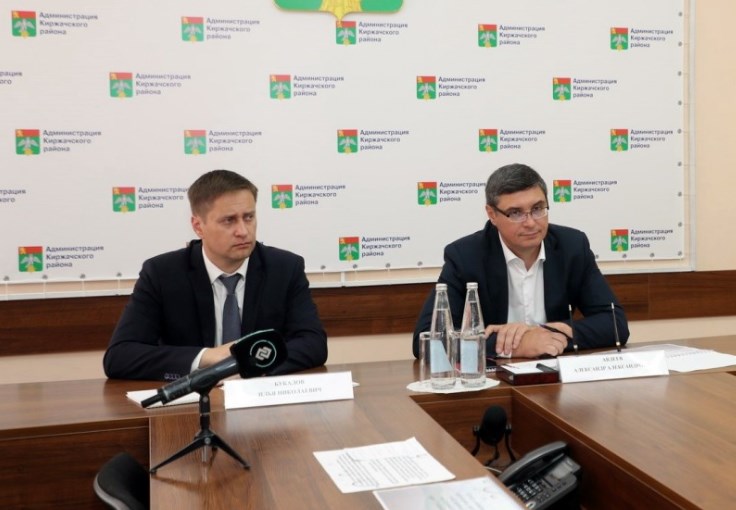  Руководителем Корпорации развития Владимирской области назначили бывшего главу из Киржача