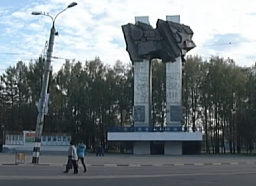 21 век в коврове