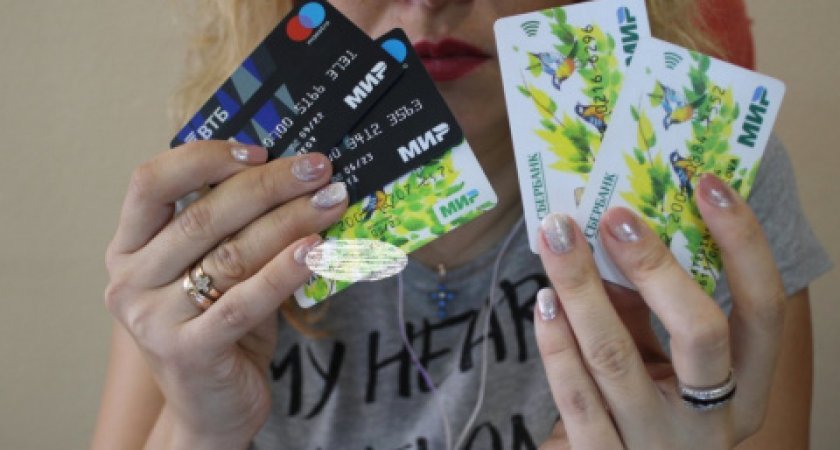 С 1 ноября на карты "МИР" начнут перечислять 27 региональных выплат
