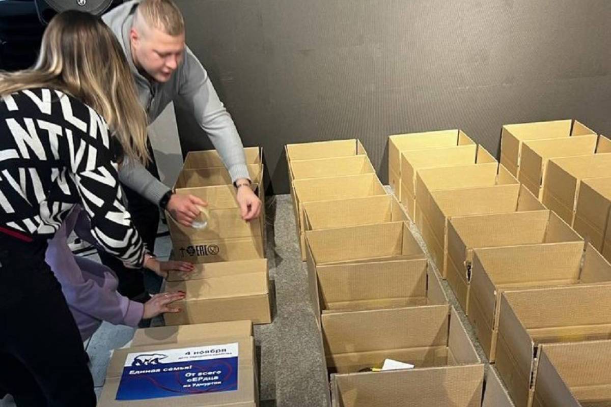 «Единая Россия» в День народного единства передаст подарки семьям мобилизованных