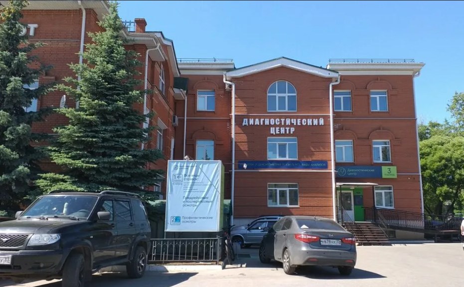 Прокуратура Владимирской области требует снести здание медицинской клиники