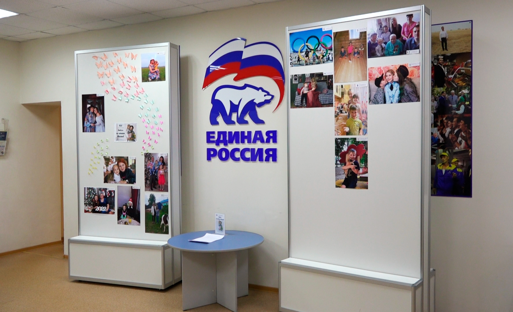 Фотоконкурс «Ангел по имени мама» в приемной «Единой России»