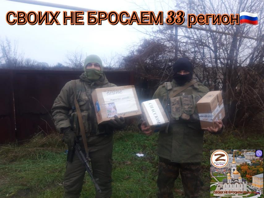 Владимирцы накануне Нового года отвезут большой гуманитарный груз бойцам в зону СВО