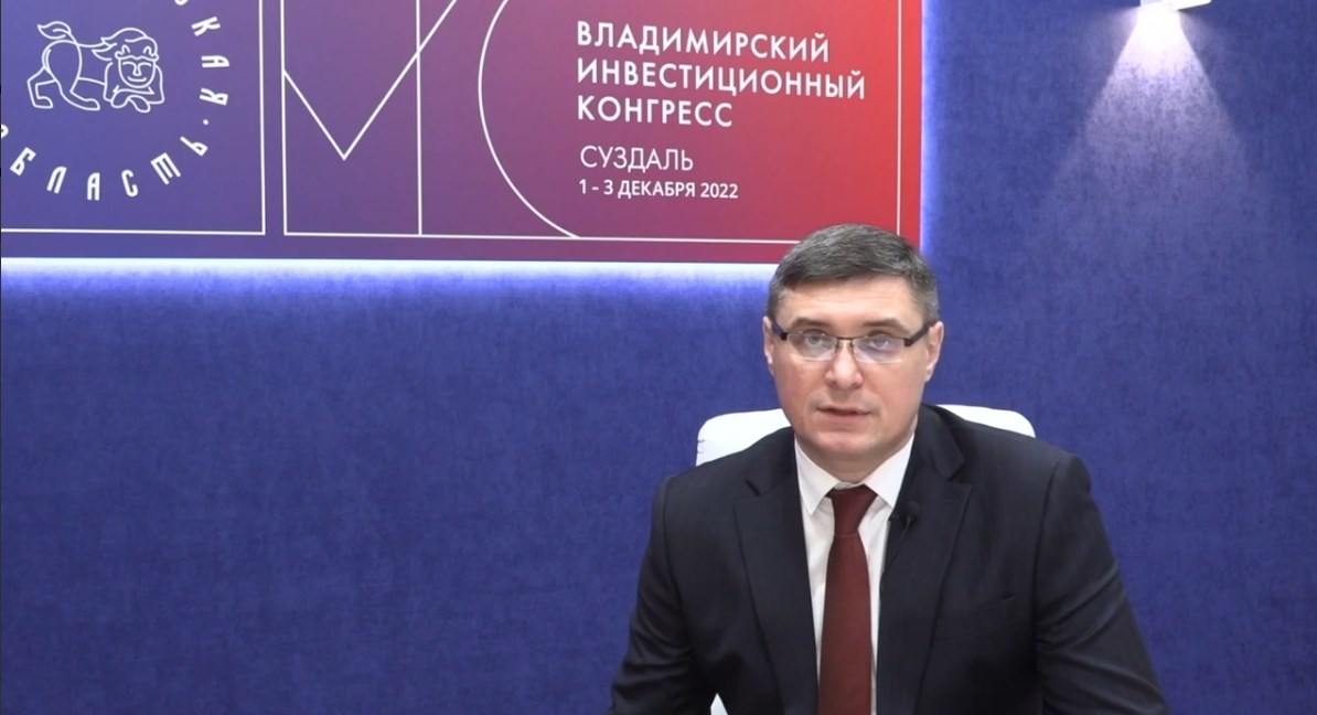 Авдеев акцентировал необходимость поддержки владимирской экономики именно в это время