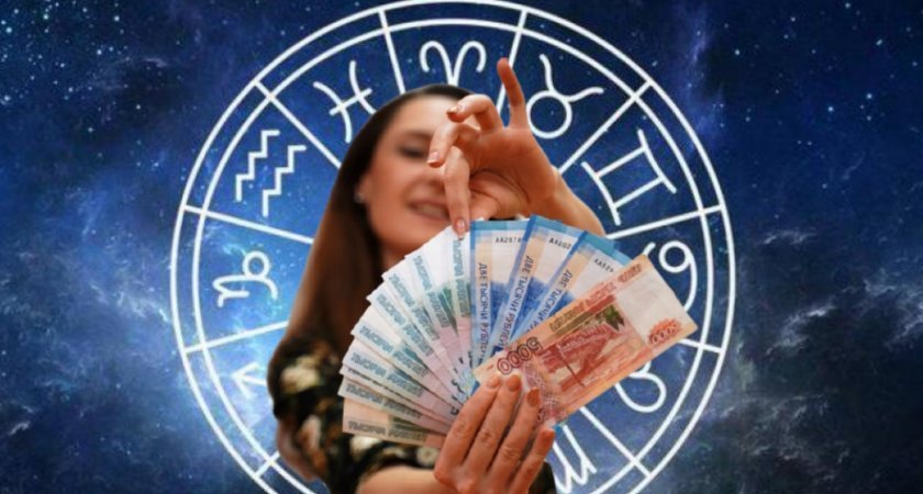 Двум знакам Зодиака в декабре феноменально повезет с деньгами