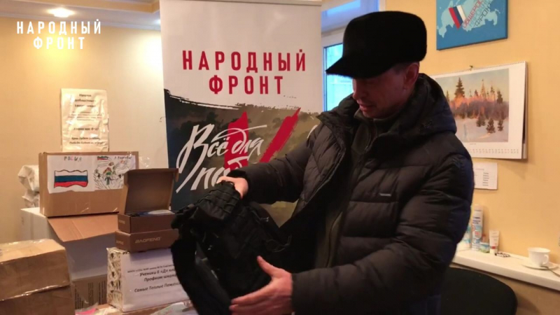 Для бойцов из Владимирской области собрали печки-буржуйки, термобелье и 20 кг мёда