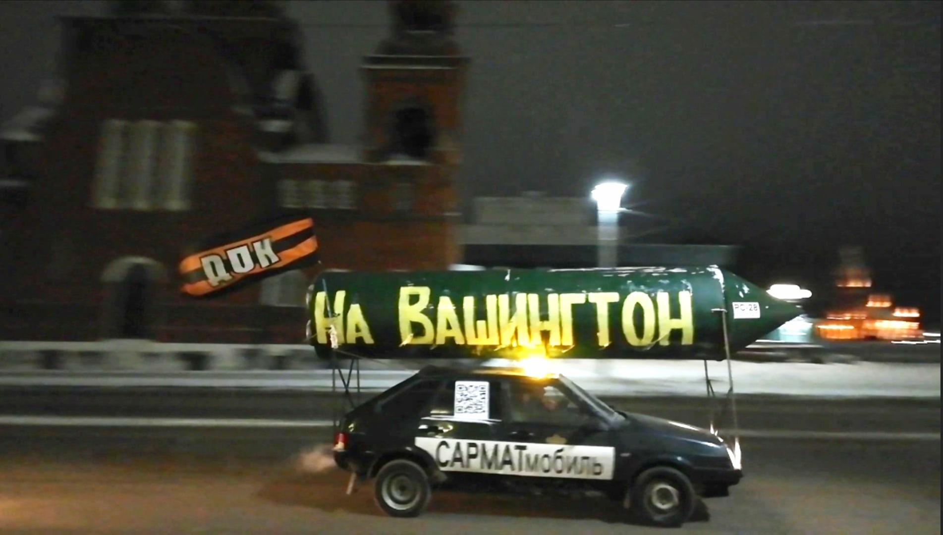 По улицам Владимира прокатился автомобиль с ракетой "Сармат"