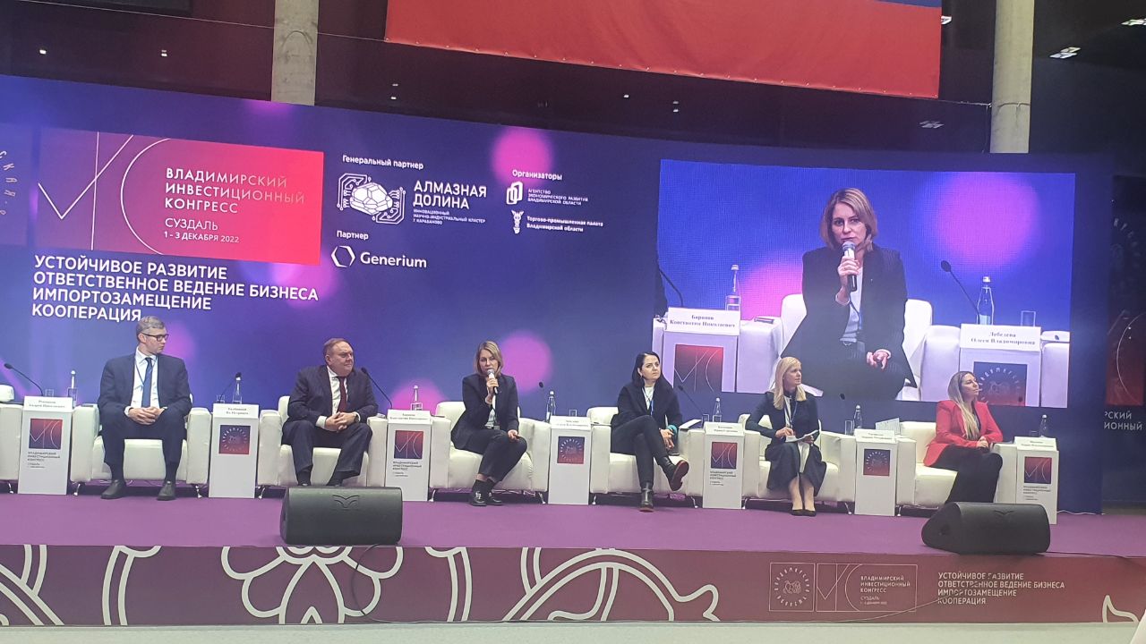 Развитие кадрового потенциала обсудили с экспертами Волго-Вятского банка Сбербанка