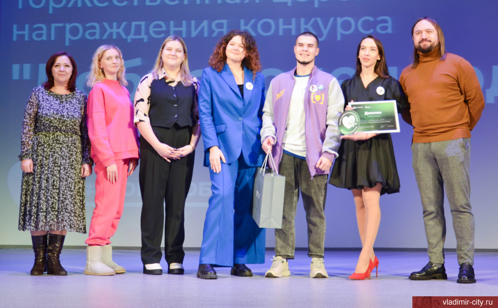 Во Владимире наградили лучших добровольцев 2022 года