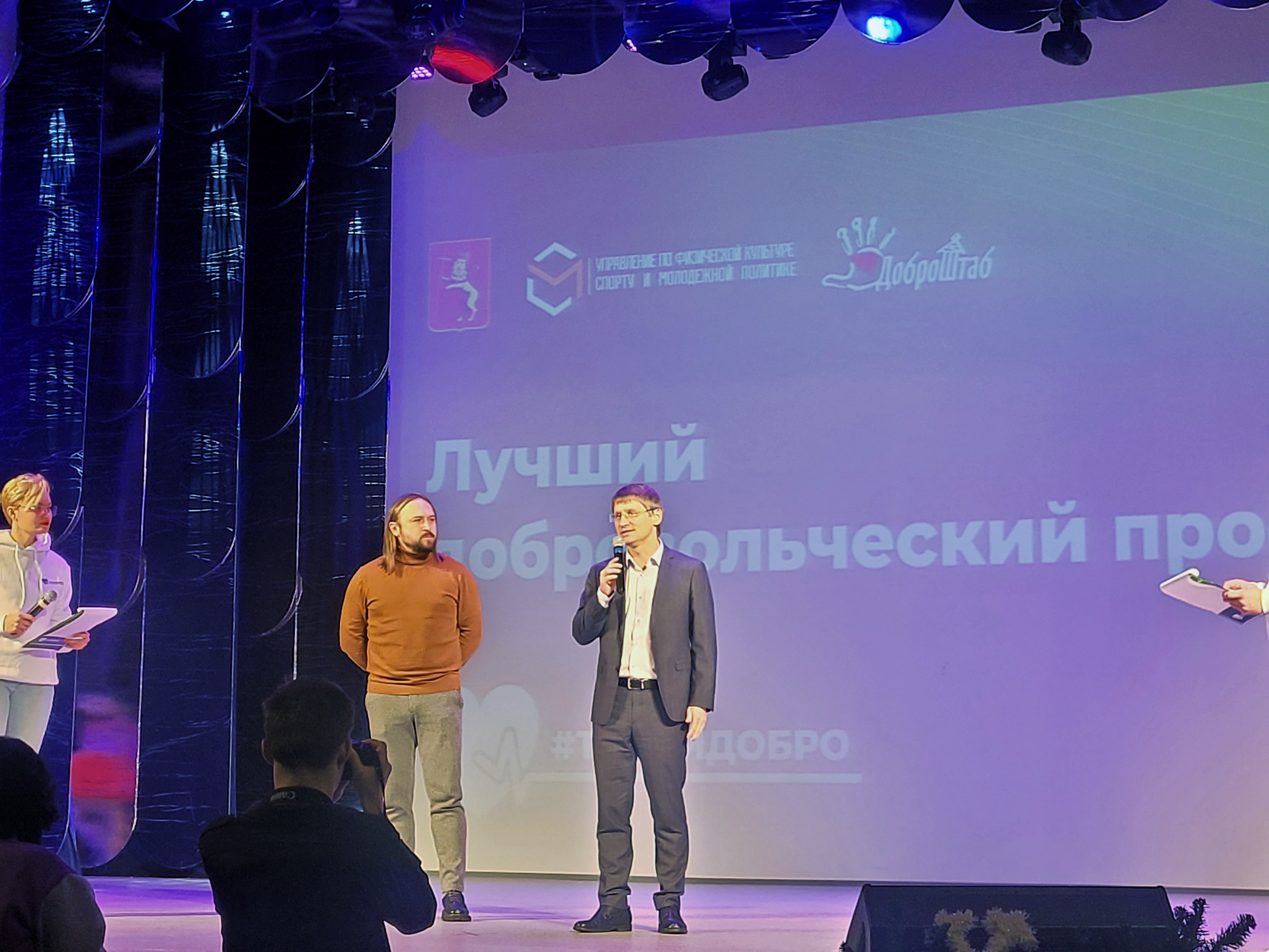 Владимирское отделение Сбербанка наградило волонтёров в финале конкурса «Доброволец года»