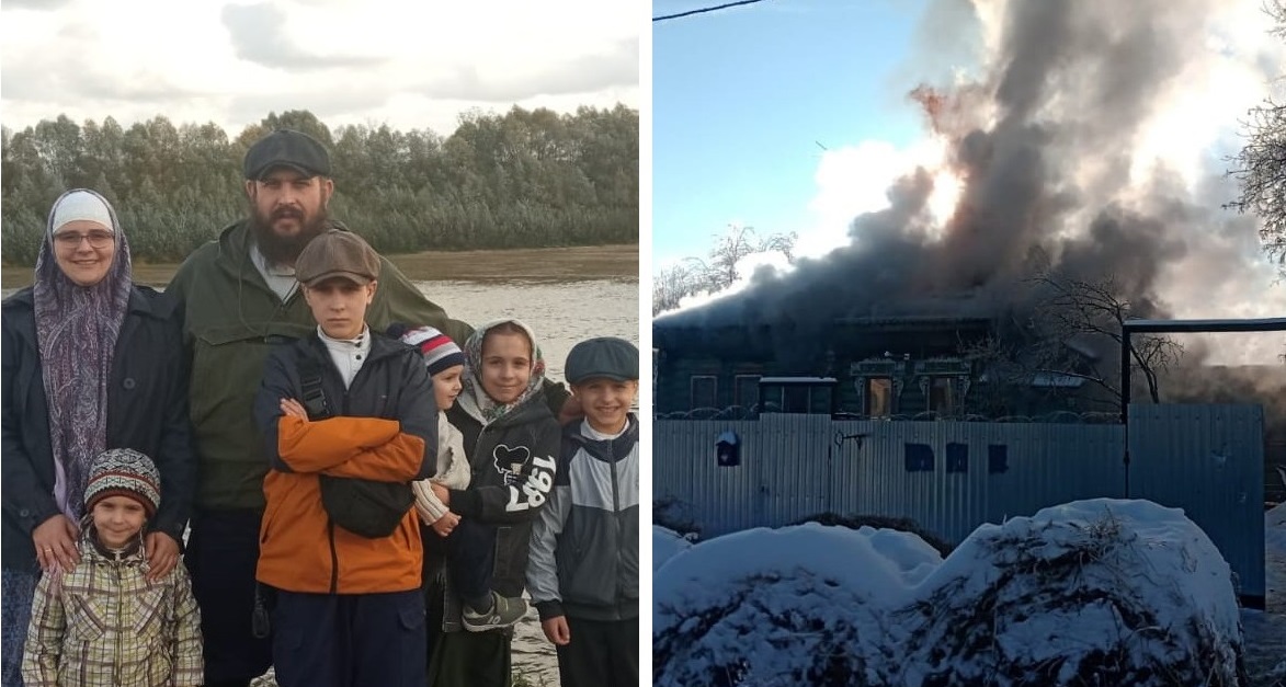 Во Владимирской области многодетная семья старообрядцев из-за пожара осталась без жилья