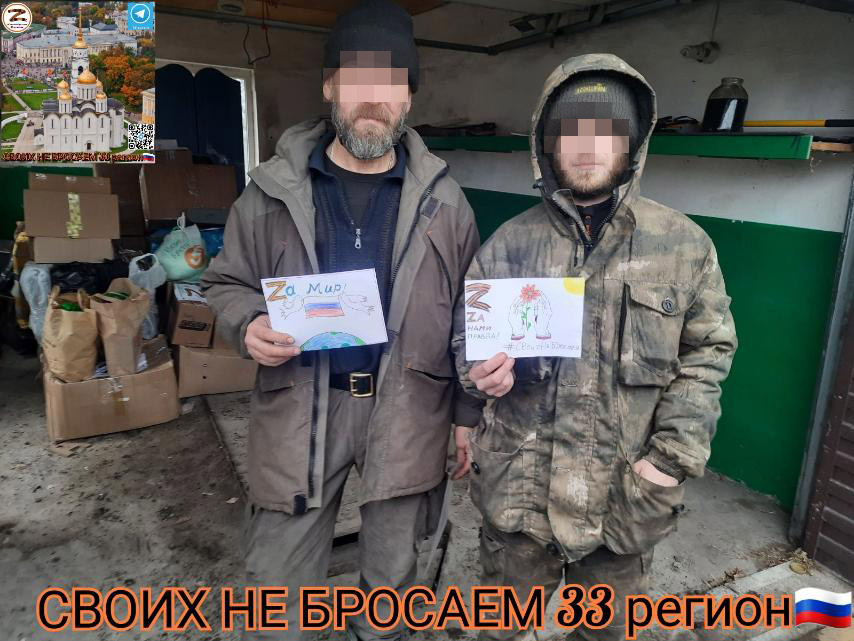  владимирцы отправили новый груз на Донбасс