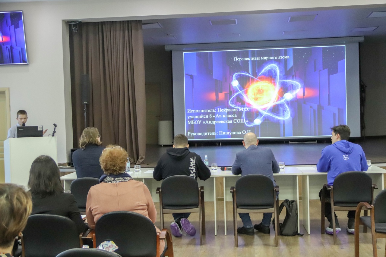 Школьники Владимирской области блеснули знаниями по истории ядерной энергии